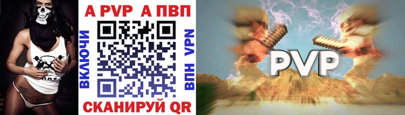 Alpha-PVP мука Артёмовск