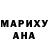 МЕТАДОН белоснежный Ran Chu