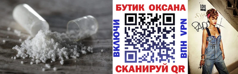БУТИРАТ 1.4BDO  наркота  Артёмовск 