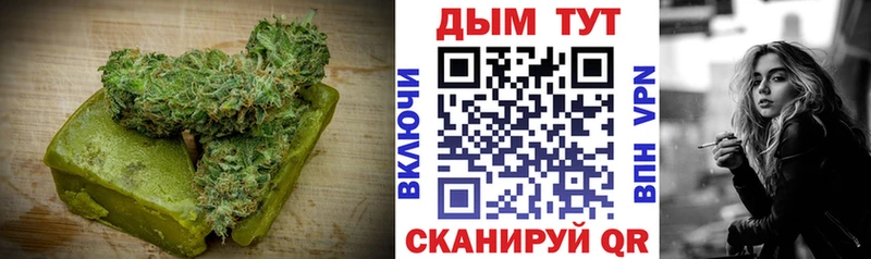 Еда ТГК марихуана  Артёмовск 