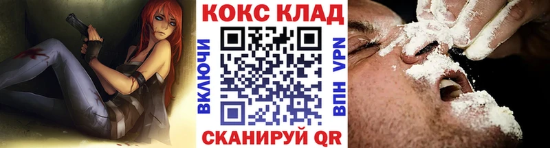КОКАИН 98%  Артёмовск 