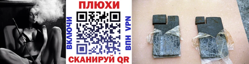 ГАШИШ Изолятор  даркнет сайт  Артёмовск 