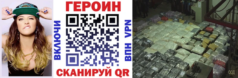ГЕРОИН VHQ KRAKEN сайт мориарти как зайти Артёмовск