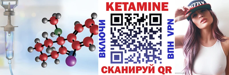 купить наркотики цена  Артёмовск  Кетамин ketamine 