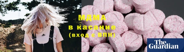 герыч Арсеньев