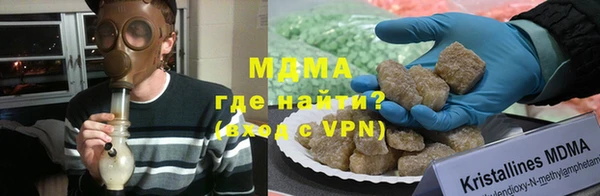 МДПВ Армянск