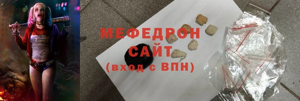 МДПВ Армянск