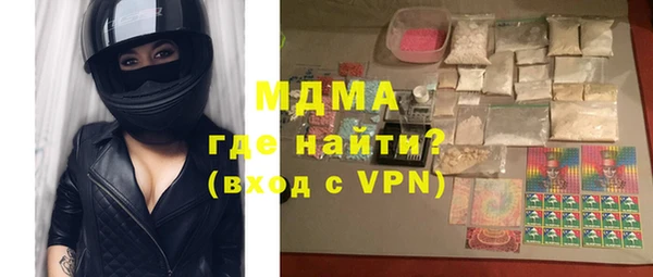 марихуана Новокубанск