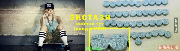 эйфоретик Новодвинск