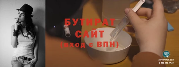 соль ск Новозыбков