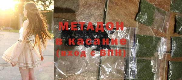 МДПВ Армянск