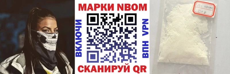 цена   Артёмовск  Наркотические марки 1,8мг 