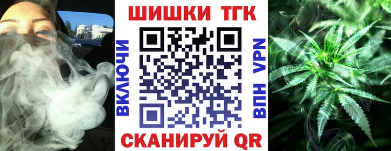 Марихуана конопля  Артёмовск 